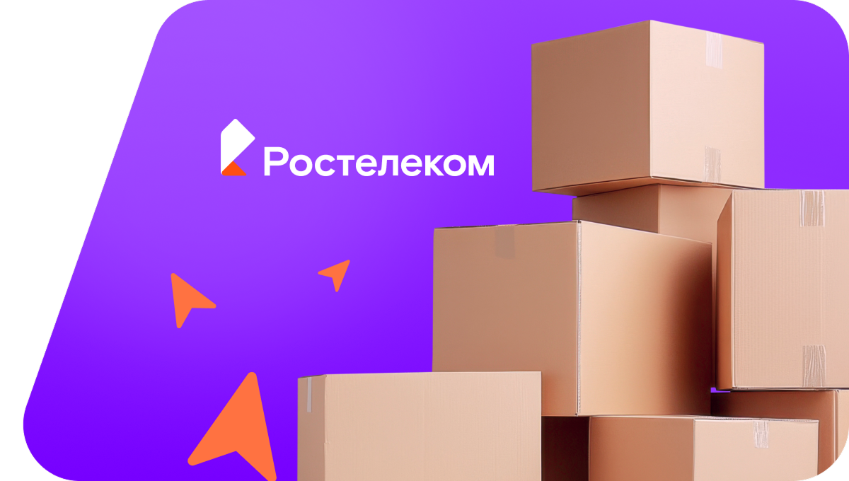 Переезд в новую квартирув&nbsp;Томилино